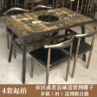 Themed Retro Hot Pot Table Induction Cooker Integrated Gas Stove One Person One Pot Round Table Catering Restaurant Table and Chair Combination