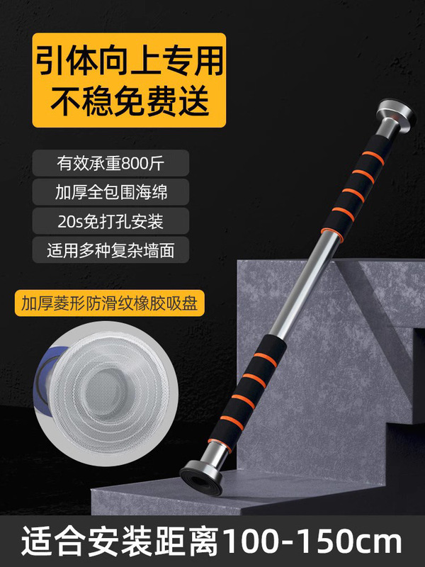 工場直売無料吊りリング室内鉄棒引体上児童レバー家庭吊りドア家庭用フィットネス|undefined