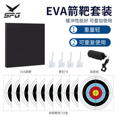 EVA 矢印ターゲットセットアーチェリーシューティングターゲットスタンド屋外フィールド競技エリア弓と矢アクセサリースポットクロスボーダー