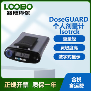 Finland Mirion Isotrck DoseGuard personal dosimeter sensitivity high x-ray dosimeter