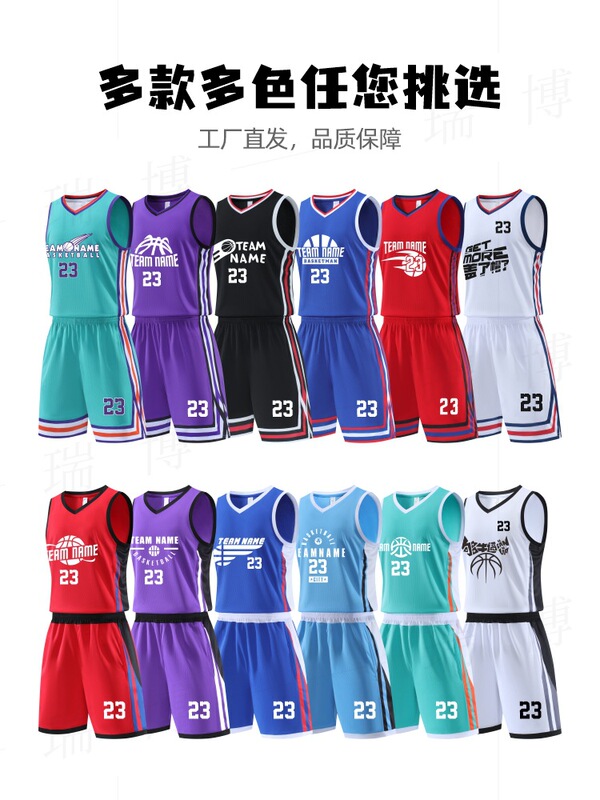 バスケットボール服セットのバスケットボールのトレーニング服学校チームの試合のユニホームのオーダーメイドの速乾の通気性のユニホームの子供のバスケットボール|undefined