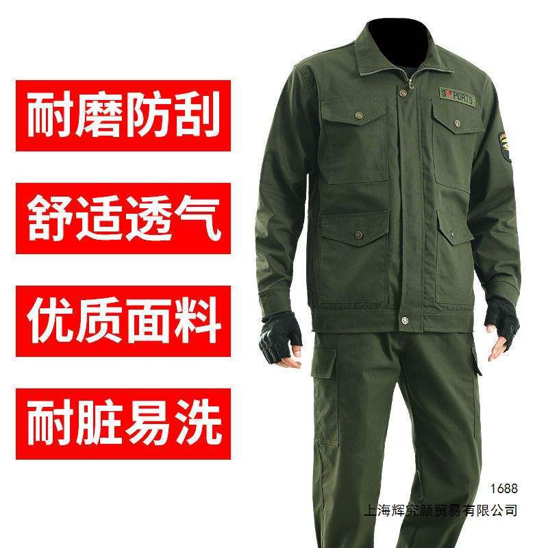 耐磨工作服套装男上衣/裤子加厚建筑工地劳保工作机修工装电焊服