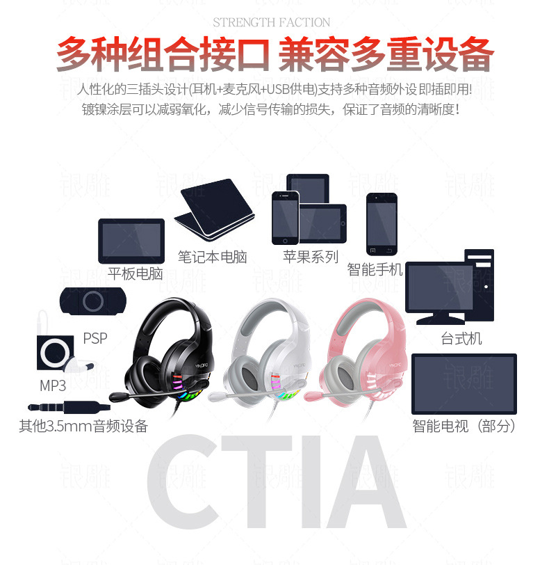 详情-修改版2_10