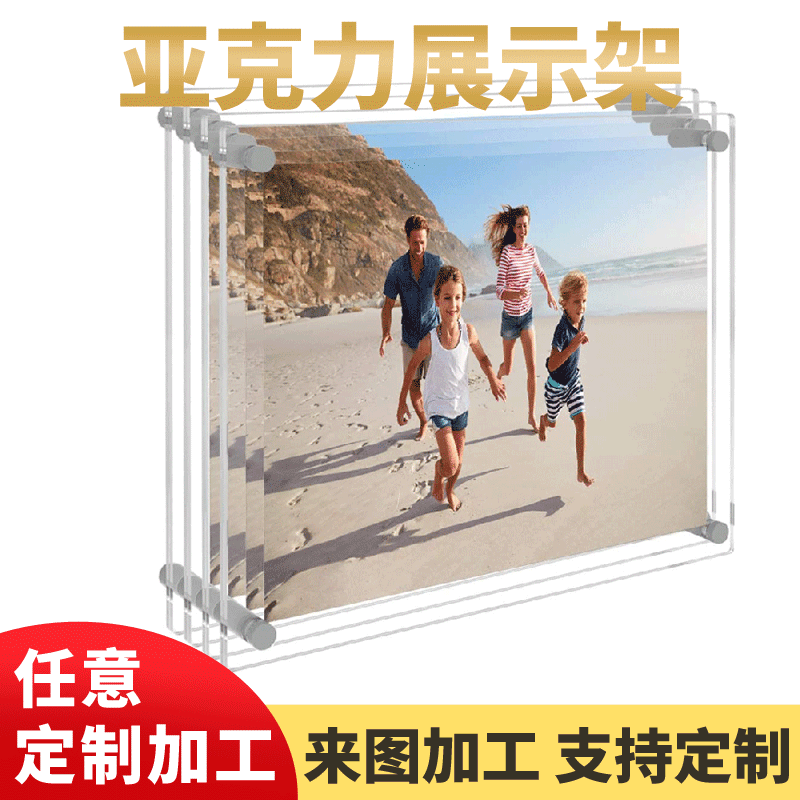 Acrylic Photo Frame Home Wall Mounted Wall Display Acrylic Photo Frame Plexiglass Transparent Floating Photo Frame