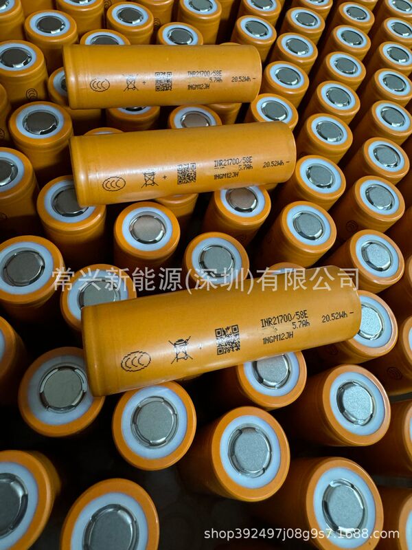 EVE 58E 21700 5800mAh 電源 5C リチウム電池エネルギー貯蔵電源ガーデンツール|undefined