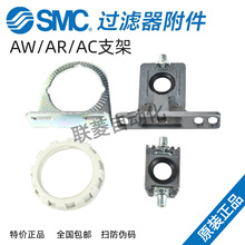 SMC�{���y�^�V��֧��AW20/AR30/40�м�AR22P-270AS�Ԅӻ�������