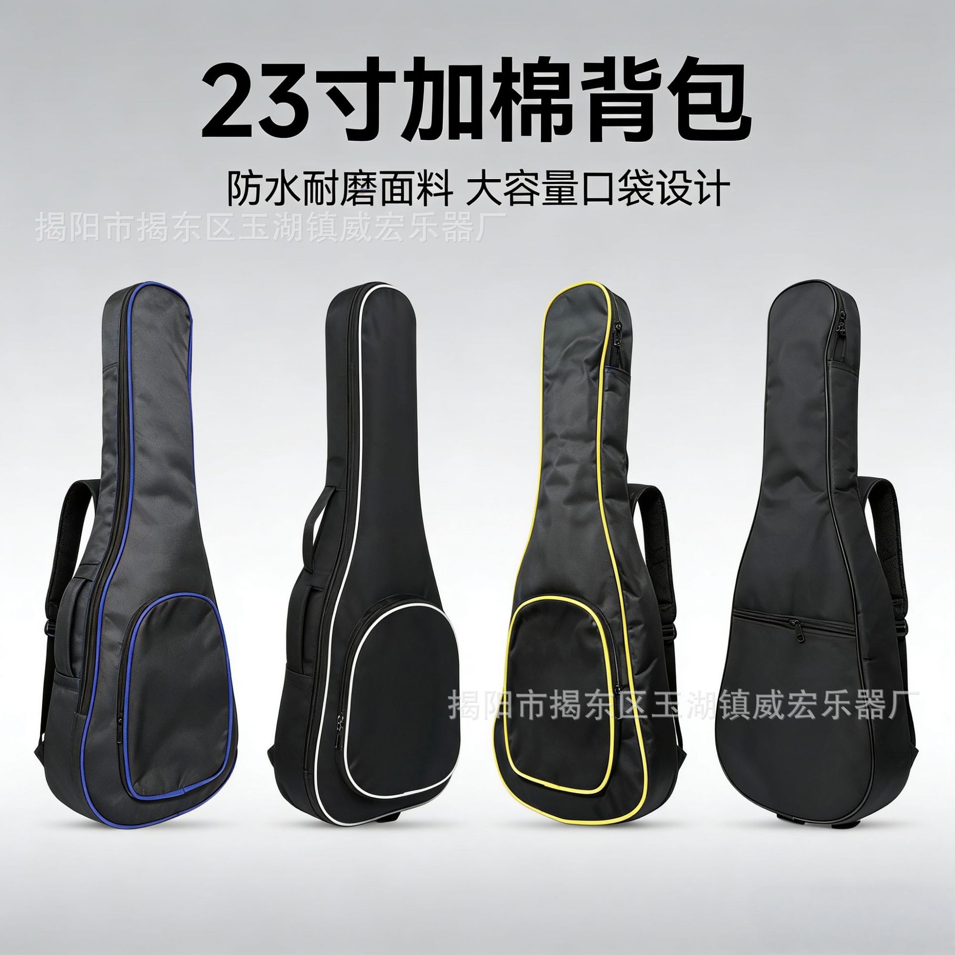 21-23-26 inch ukulele bag with white trim and cotton padding, ukulele guitar bag, thickened waterproof backpack for small guitars.