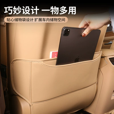 Chair back anti-kick pad: Rear Protective Pad for Car