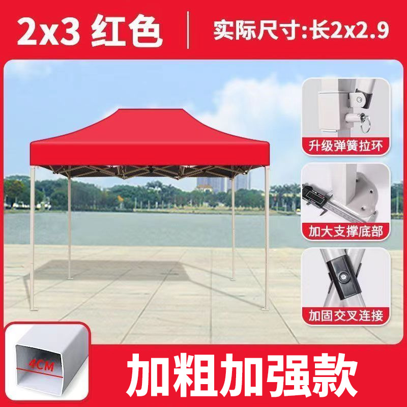 빨간색 2*3 일반 빨간색