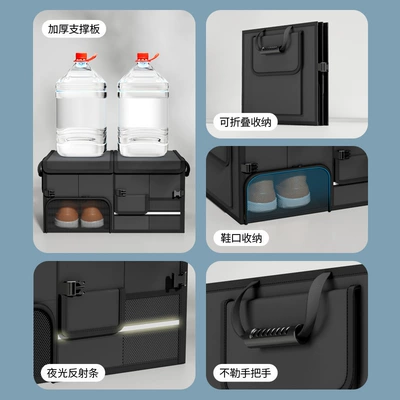Box Folding Storage Box | Car storage bag/box