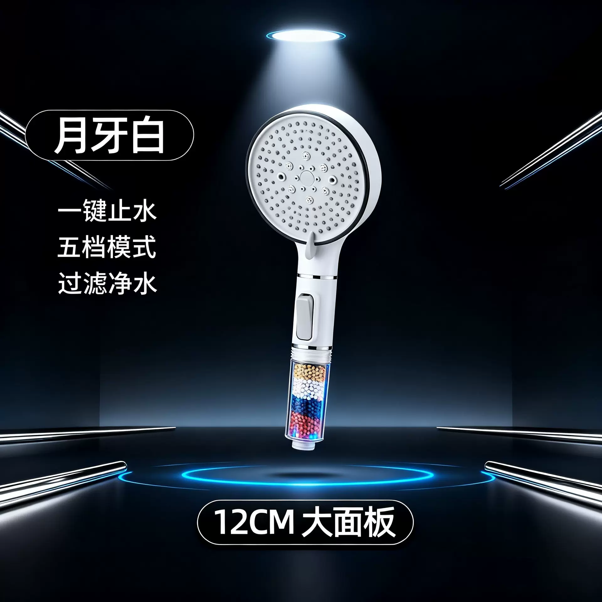 过滤增压花洒喷头淋浴家用浴室洗澡淋雨浴霸神器莲蓬头花洒头套装