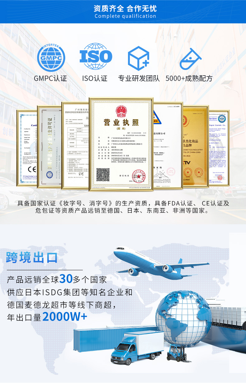 工厂优势详情图PSD_04