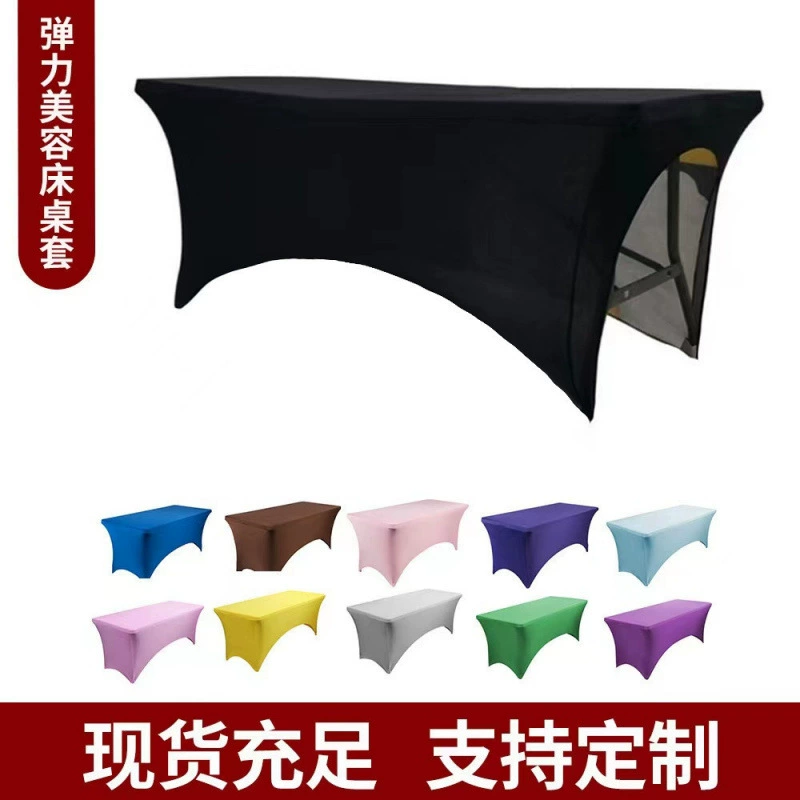 Специальный утолщенный эластичный получехол с вырезами для конференц-столов в салонах красоты, с возможностью добавления логотипа.