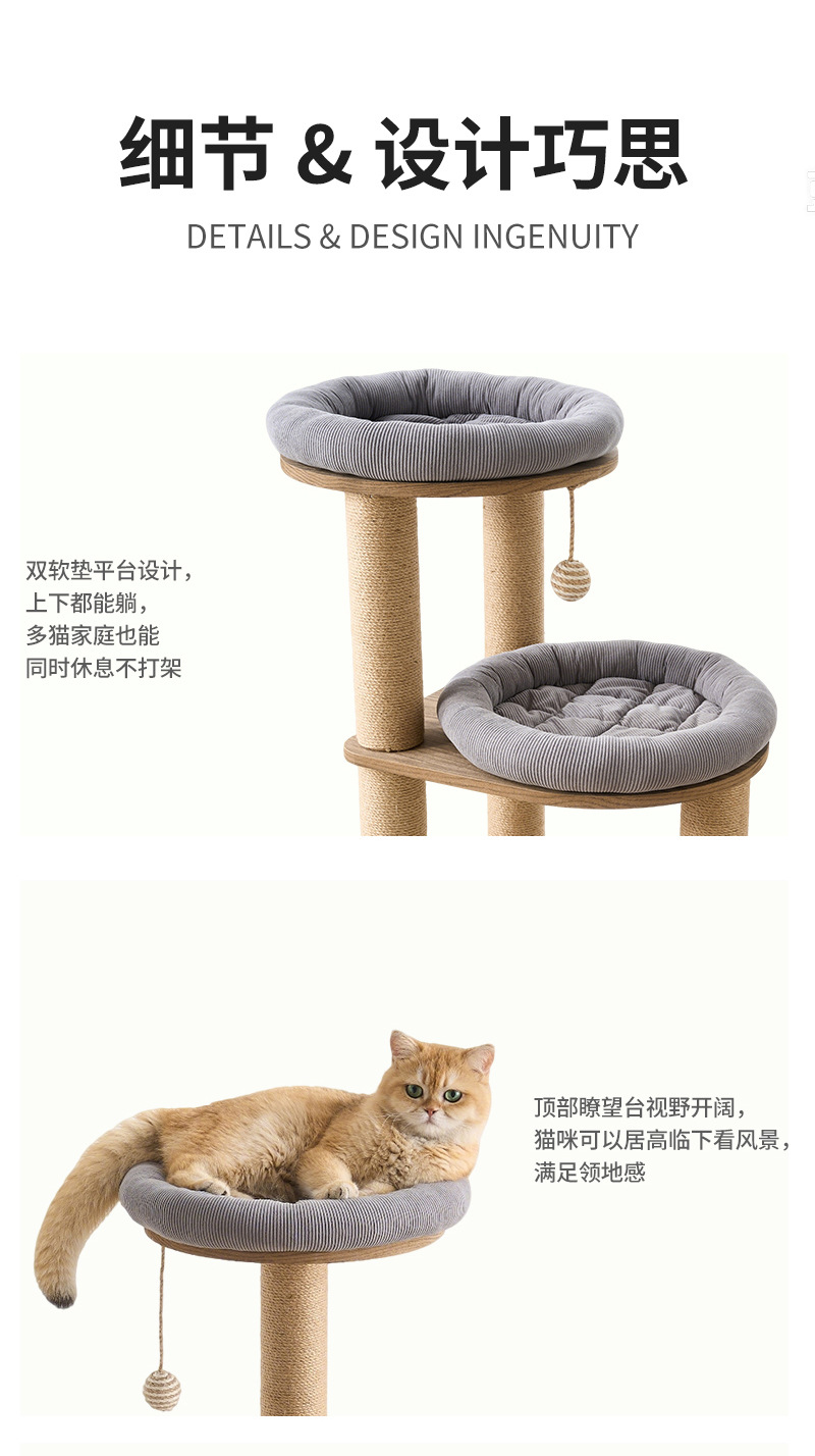 多款木质猫爬架猫窝猫树一体新中式黑胡桃木色木纹猫爬架不占地
