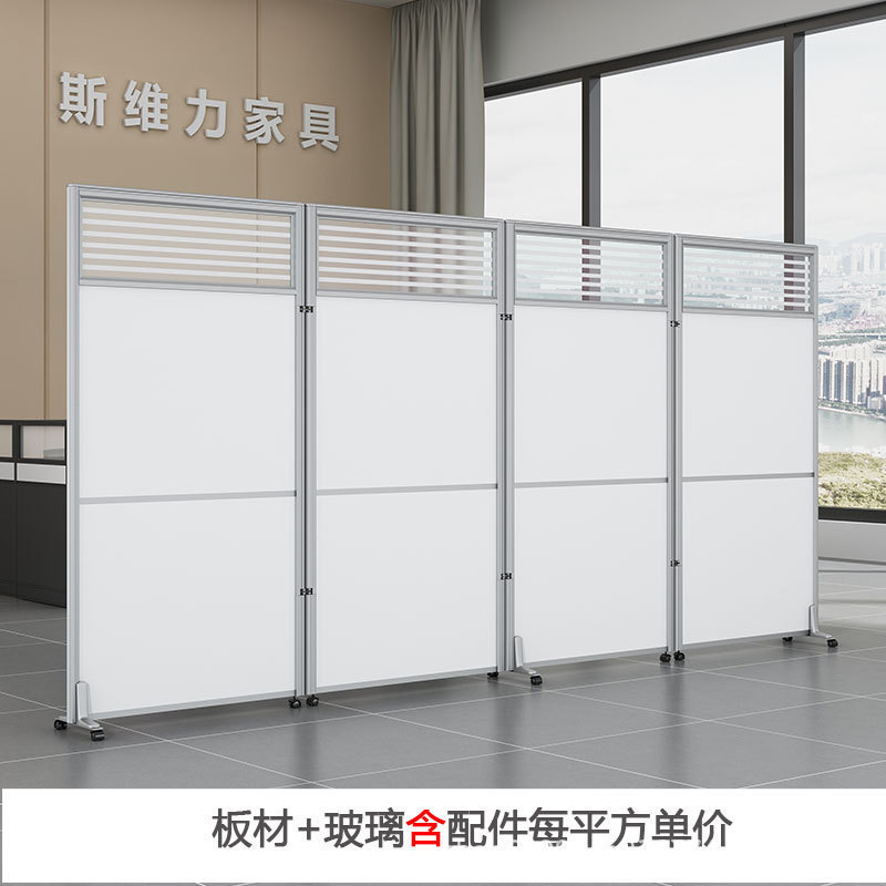 オフィス屏風卸売り移動押し引き現代簡易折り畳み機能遮断壁工場現場倉庫バッフル|undefined