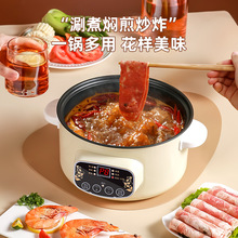 新国潮风智能电蒸锅家用三层自动断电预约定时蒸汽锅多功能电蒸笼