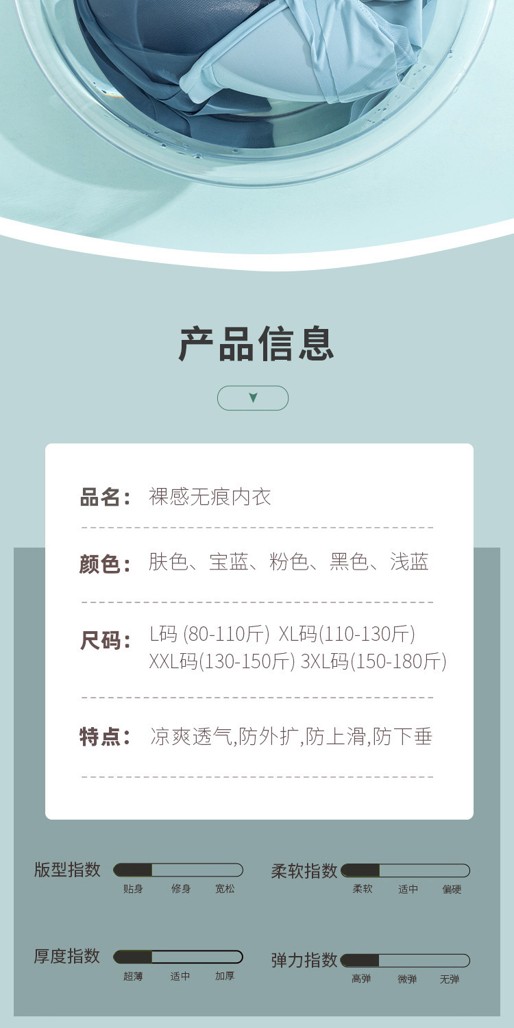 跨境背心固定杯内衣无详情图13