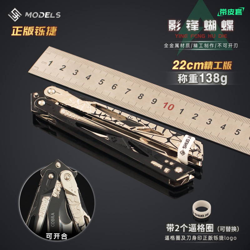 Shuojie デルタシャドウバタフライスモールダークウォリアーフルメタルスイングナイフモデルゲーム武器フィギュア|undefined
