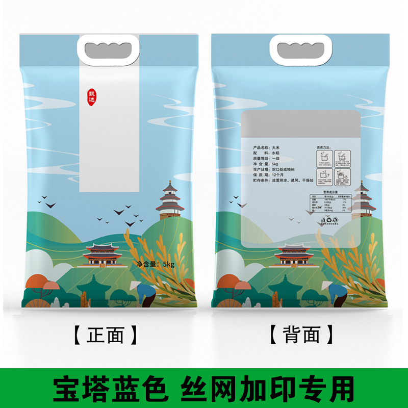 파고다 블루( 5kg )