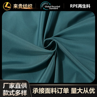 RPET290T�돗���������ﲼ�L���⹤�b������q��Ⱦɫ��������