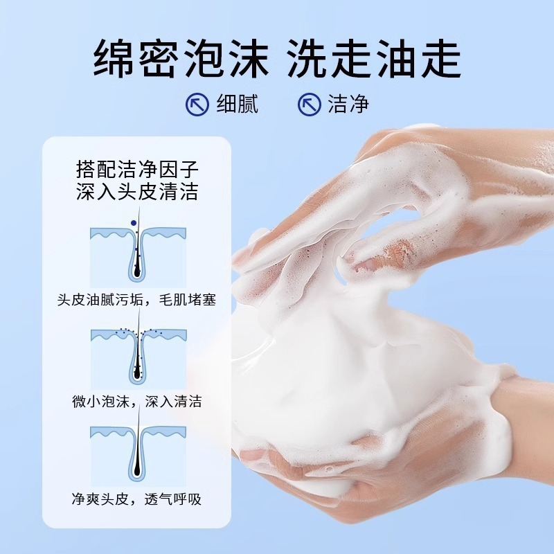 EHD 脱毛防止固形シャンプー オイルコントロール ふわふわで滑らか 破損防止 さわやかヘッドオイルシャンプー 男女兼用シャンプー|undefined