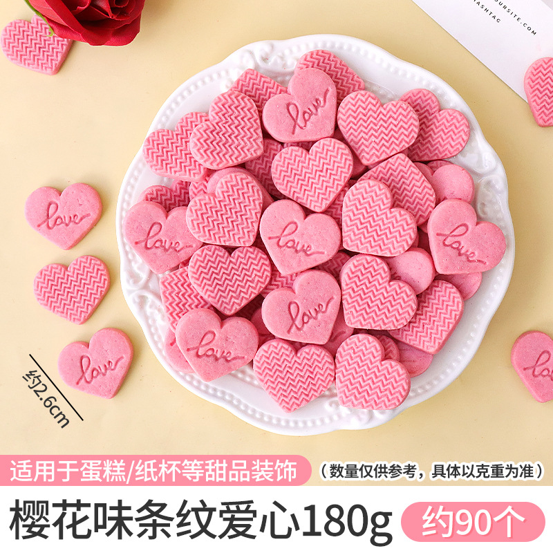 핑크 스트라이프 러브 쿠키 180g