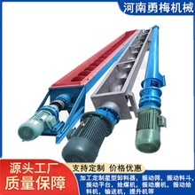 酿酒用不锈钢螺旋输送机 污水厂污泥 石英粉绞笼给料机