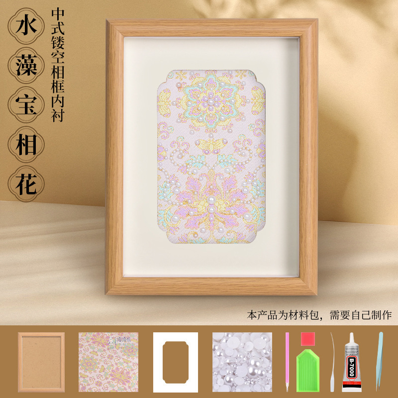 建国記念日宋錦装飾画 DIY 材料パッケージ中国風手作りチームビルディングウォームアップサロンイベント友人へのギフト|undefined