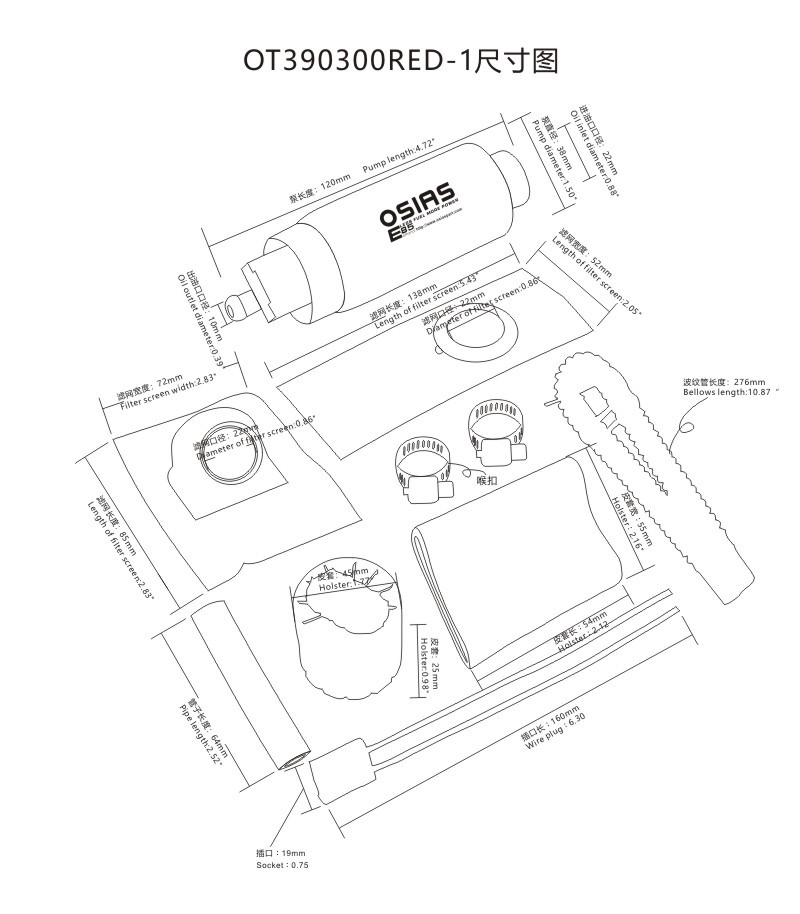 OT390300RED-1 尺寸图 2022年5月31日.j