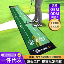 跨境golf putting mat室内高尔夫推杆练习器 高尔夫推杆毯 练习垫