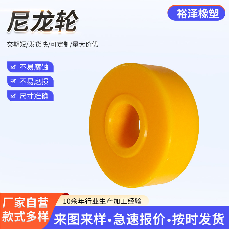 塑料尼龙齿轮浇筑MC尼龙链轮生产纺织机械自润滑异形件量大优惠|undefined