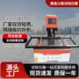 轻质抗折平板隔墙板试验机