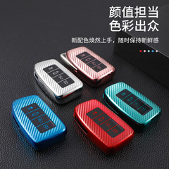 適用雷克薩斯鑰匙套es200/rx300/es300h鑰匙包nx200/nx270/es殼扣