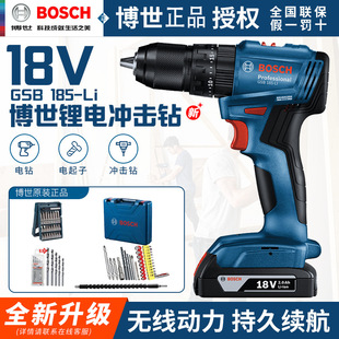 ����GSB185�_���GSR185��荟oˢ���I���ֳ�ʽֱ��는Q�ݽz����