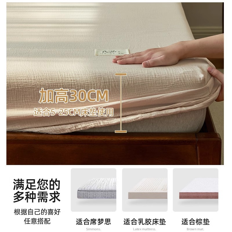 Cama de gaza de doble capa de algodón una sola pieza de 100 algodón puro todo incluido 2025 nuevo colchón protector cubierta sábanas