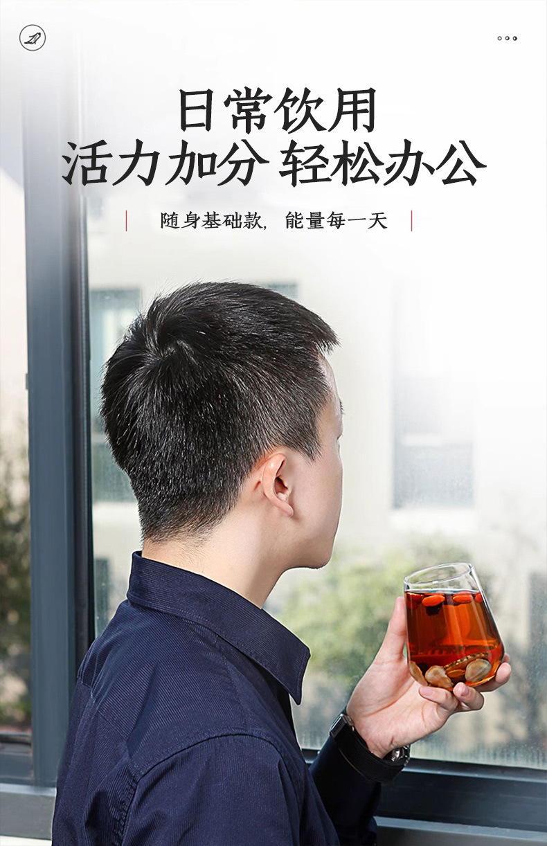 Qilixiang Ginseng Seven Heroes Tea Maca Goji Polygonatum Eight Treasure Herbal Tea 540g Gift Box specifications