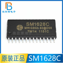 ԭװ��Ʒ SM1628 SM1628C ��ƬSOP28 LED��ʾ������������IC оƬ