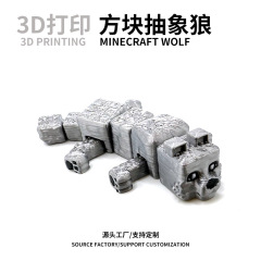 3D プリントクロスボーダーホットスタイルマインクラフト関節可動オオカミ彫刻おもちゃギフト装飾品装飾ギフト
