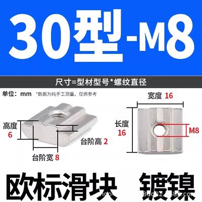 欧標スライドナット20/30/40/45国標型弾性板弾性船型Tハンマーナットm3 m 4m 5m 6m 8|undefined