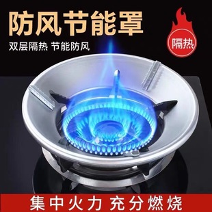 Gas Energy-Saving Stove Gas-Saving Cover Pot Lid Universal Windproof Gas Stove Extra Thick Portable Gas Stove Windproof Accessories
