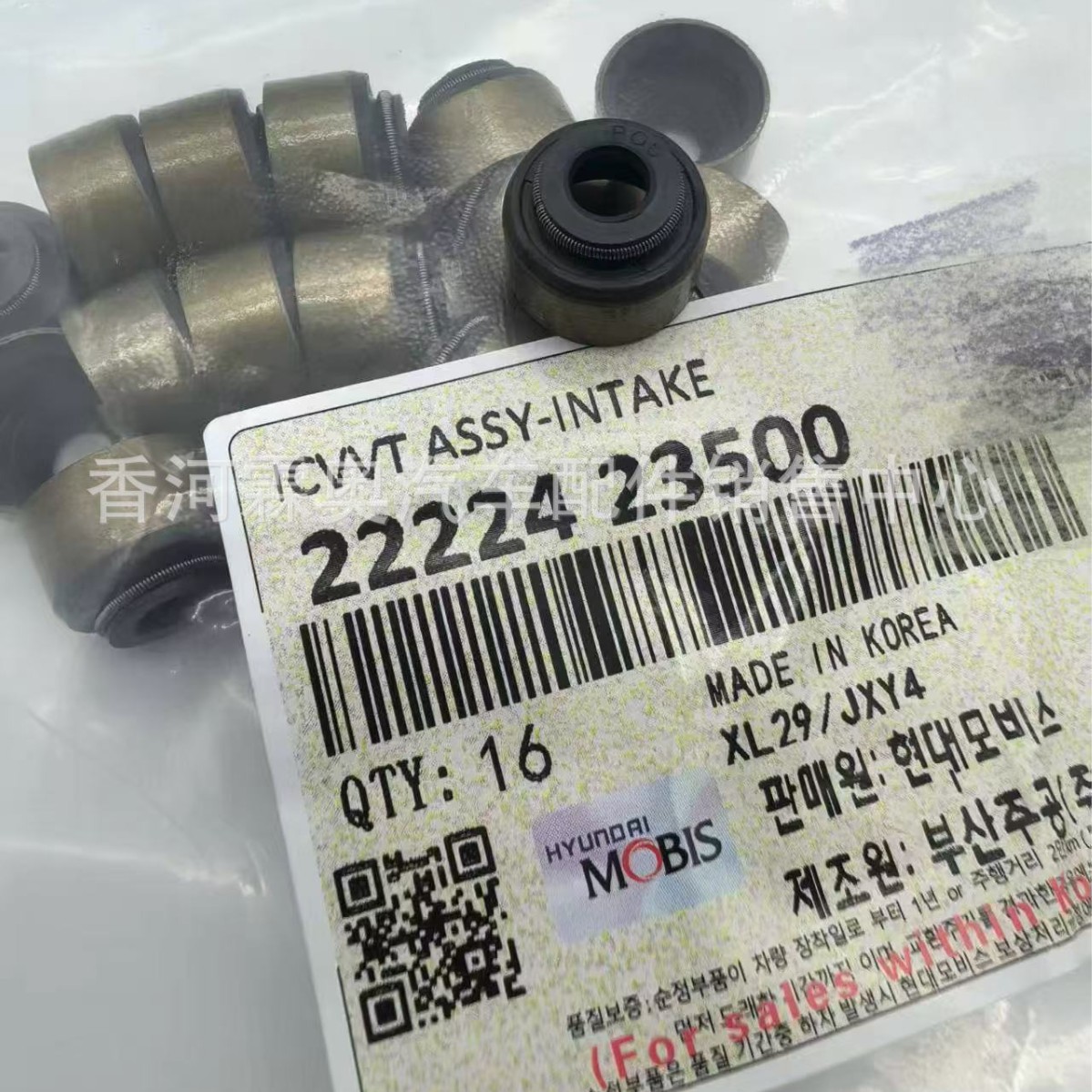 22224 - 23500 sello de aceite de válvula de automóvil de alta calidad 22224 - 23500