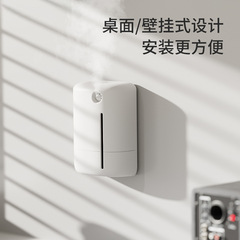 Danqi Hotel Fully Automatic Silent Aroma Diffuser Home Wall Mounted Timer Spray Aroma Machine Cross-border Commercial Smart Aroma Diffuser