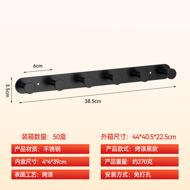 Gancho adhesivo de acero inoxidable para ropa y sombreros, sin perforación, fuerte, para baño y puerta