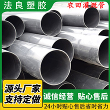 PVC�r���ȹ� ��ɫ�͉��r���Ź����عܹ���Bֳ�ܴ�ڏ���ˮ��