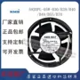 nmb散热b405920pl-05w-b30风扇