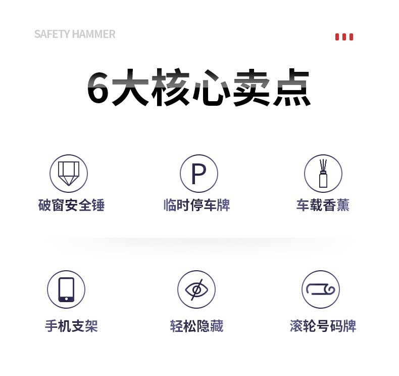 Multi-functional Aromatherapy Temporary Parking Number Plate Mobile Phone Creative Four-in-One Mobile Phone Holder Car Safety Hammer