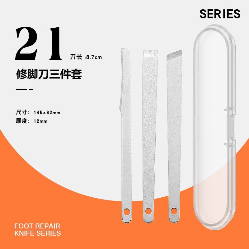 8.7cm 페디큐어 3종세트-실버-21