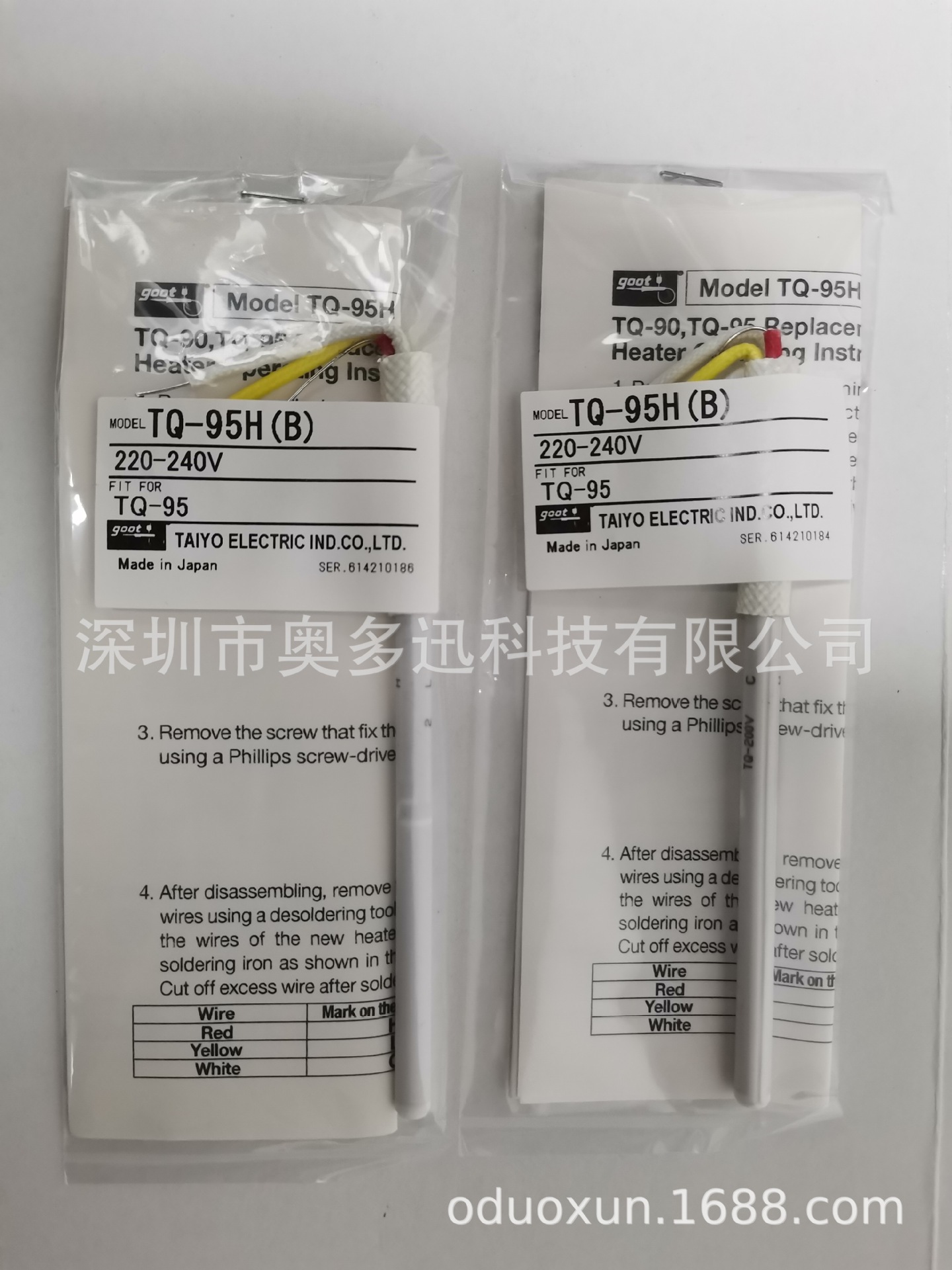 授权批发TQ-95H发热芯日本原装goot吉欧欧替配TQ-95烙铁现货