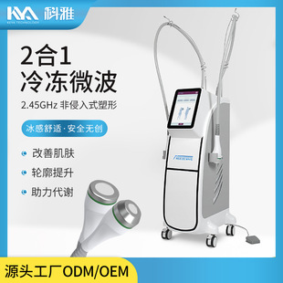 �羳���Q��coolwaves�䲨�������݃x�����������ondaͬ���w�w�x