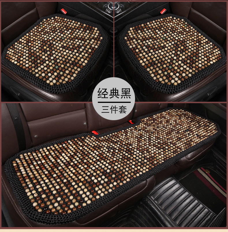 New Hand-made High-end Bodhi Summer Car Seat Multi-piece Set Summer Car Seat Car Universal Anti-slip